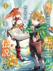 酷色影视纪录纸上银河海报